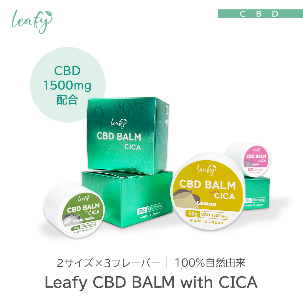 Leafy CBD BALM with CICA 15g (CBD450mg配合)　選べるフレーバー