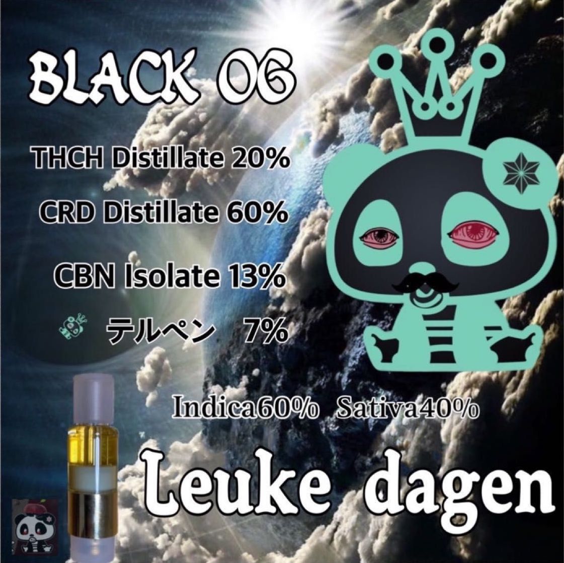 LEUKE DAGEN　Black OG リキッド